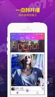 恋夜秀色视频列表国产,盘点恋夜秀色视频列表中的热门国产佳作