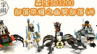 国产积木原创视频,原创视频带你领略创意无限