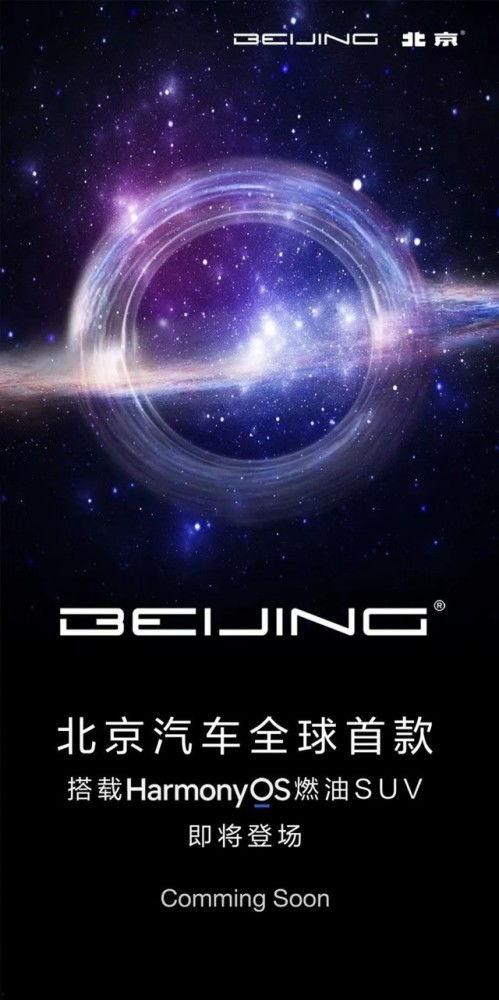 鸿蒙os国产suv系统体验视频,智能新篇章