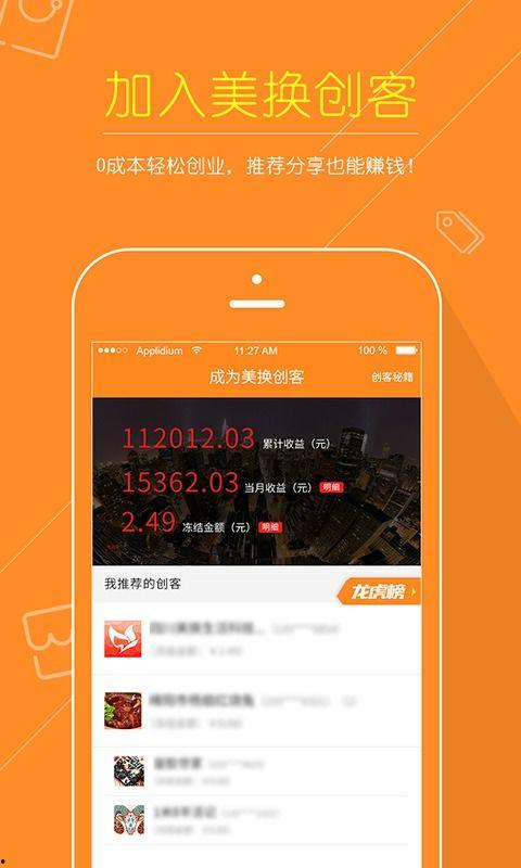 国产交换配偶在线视频app,创新社交新体验，连接你我他