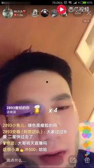 国产阿乐快手的以前视频,欢乐瞬间，笑点连连