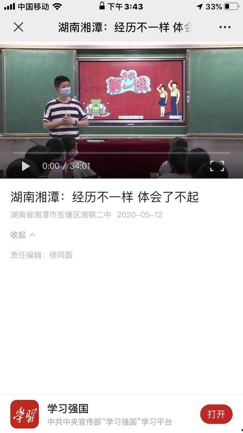 视频在线观看三区国产,国产电影新篇章