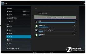 国产本地在线视频,本土文化盛宴，指尖上的视听之旅