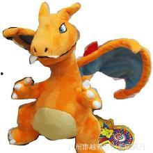 国产喷火龙玩偶图片视频