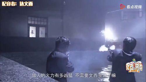 国产开挂搞笑视频