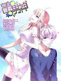 国产纯爱动漫视频合集,青春校园的甜蜜旋律