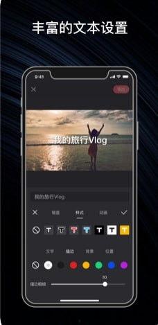 剪辑视频用什么国产手机,打造高效创作利器