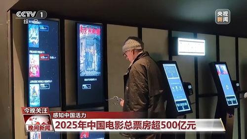 500视频国产,国产影视新篇章