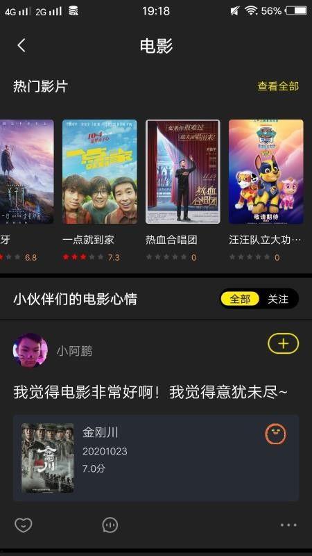 倣爱免费视频国产,倣爱免费视频引领潮流