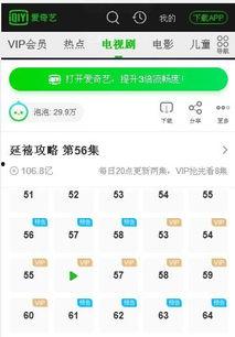 国产福利AV视频在线