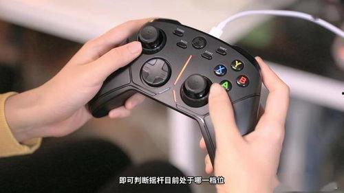 国产12款手柄评测视频