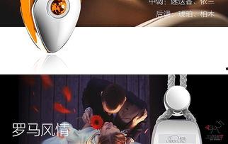 国产香水失败案例视频,揭秘市场失利背后的真相