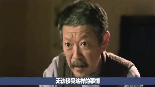 国产电影打老人视频片段,引发社会热议